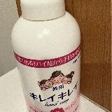 やはり夏場は薬用が安心です。