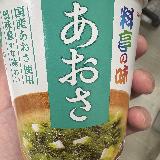 安くておいしい