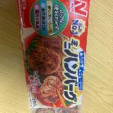 美味しい！１個ずつが使いやすい！