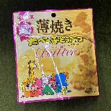 パリパリ食感