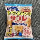 ボリューム感