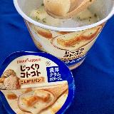 旨みがあって美味しい