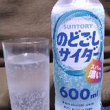 ミント感がある