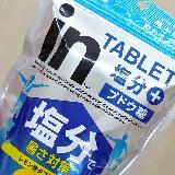 熱中症対策に