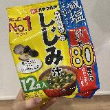 安くて美味しい！