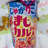 ドライソーセージの風味