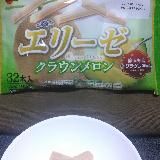 メロンクリームが美味しい