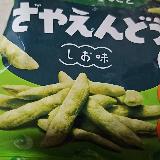 サクサクと軽い食感とエンドウ豆の味が美味しい