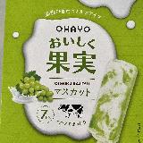 バランス良し