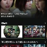 ドラマが豊富！