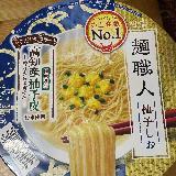 あっさり爽やかスープが美味しい！