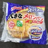 大きいメロンパン