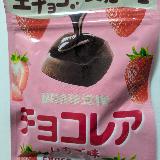 新食感！！