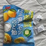 リフレッシュできる