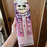 ほんのりブルーベリー味