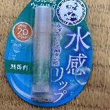 潤う