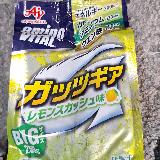 爽快感