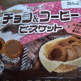 おいしい