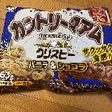 ザクザク