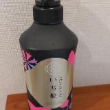 滑らかに仕上がります