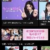 無料でも沢山みられます！