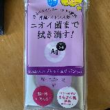 さっぱりする
