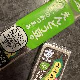美味しくないかな？