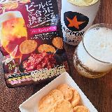 ビールに合うに決まってる！