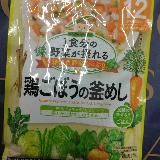 美味しいとりごぼう