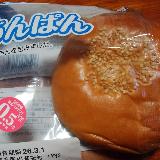 白ごまと白あんがとても合っていて甘さ控えめ