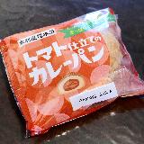 トマトの酸味がきいています