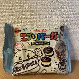 とってもかわいいひとくちサイズのバーガー。