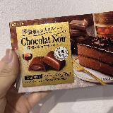 洋酒が香るチョコレート