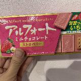 チョコレートとビスケットが合う