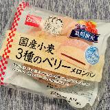 見た目も味も可愛い！