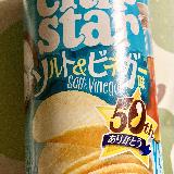 美味しい