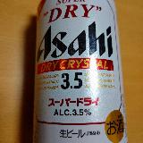 ドライクリスタル