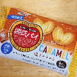 ほろ苦甘い
