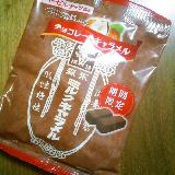 期間限定