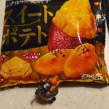 芋づくし