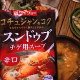 しっかり辛口