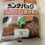 おいしい２種類