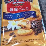 コスパはあまり