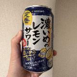 定番の！