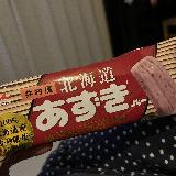 久々に食べると美味しい