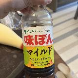 たしかにマイルド