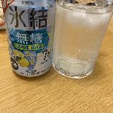 すっきり