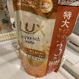 いい香り