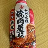 サラダチキン作りの味付けとして