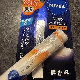 本当にとろけます。
